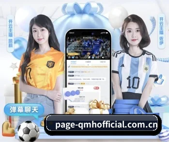 球盟会/gg的故事 - 体育资讯内容服务